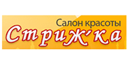 Салон красоты «Стриж'ка» Салон красоты «Стриж'ка»